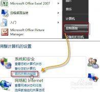 系统之家win7系统重装后没有声音怎么办