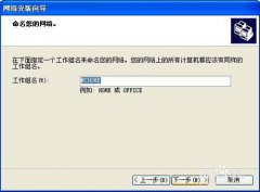 无忧win7系统重装后开机变慢怎么办