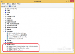 小白win8系统重装后没声音怎么办