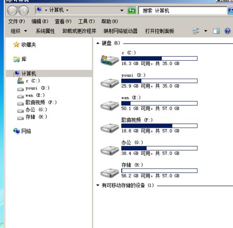 好用重装系统以后电脑变卡的应对方法