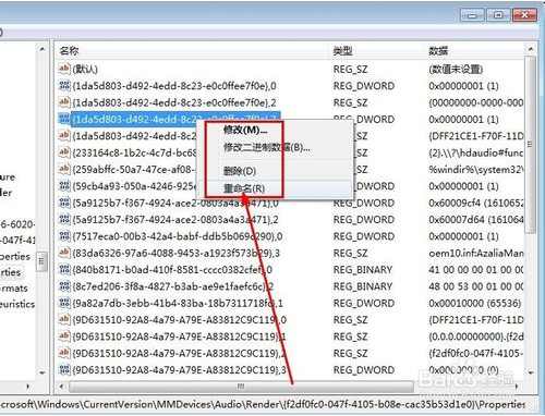 极速重装系统后声音有杂音怎么处理