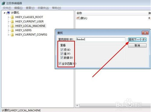 极速重装系统后声音有杂音怎么处理