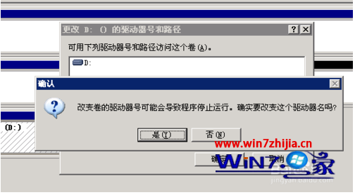 屌丝重装系统后d盘不见了怎么解决