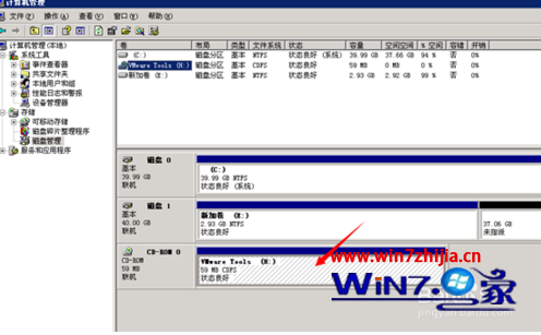 屌丝重装系统后d盘不见了怎么解决