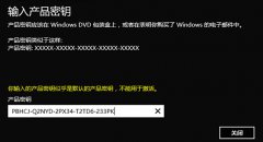 得得重装win10预览版10061后无法激活怎么办