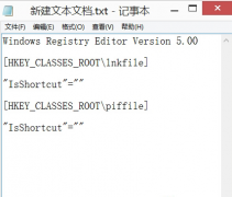 好用重装Win8后右键菜单不能用怎么办