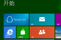 魔法猪重装win8后大写图标无法取消怎么解决