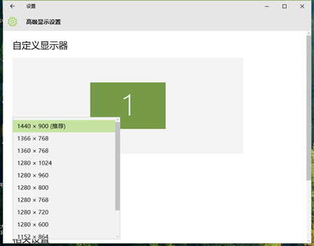 重装系统后桌面不能全屏怎么办