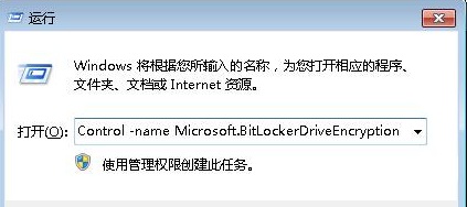 重装系统后加密文件夹打不开怎么解决