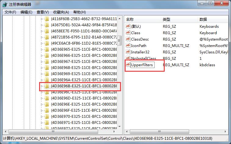 重装系统后键盘不能用怎么解决