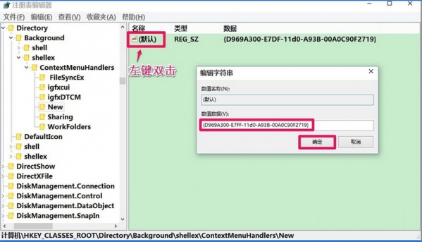 重装系统后无法新建文件夹怎么回事