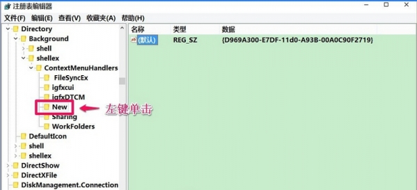 重装系统后无法新建文件夹怎么回事