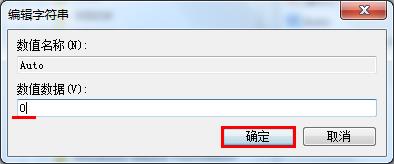 重装系统后运行程序频繁死机怎么解决