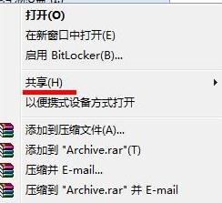 重装系统后右键菜单没有共享选项怎么办