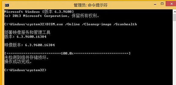 重装系统后总是出现0x800提示怎么解决