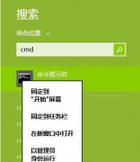 重装系统后总是出现0x800提示怎么解决