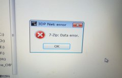 重装系统后软件打不开提示7-Zip错误怎么解决