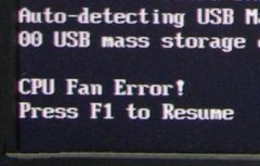 重装系统后开机出现Cpu Fan Error怎么解决