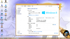 重装系统是选择装Win7还是Win8.1