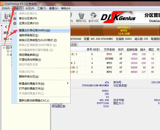 重装系统出现还原和离开选项无法继续重装怎么办