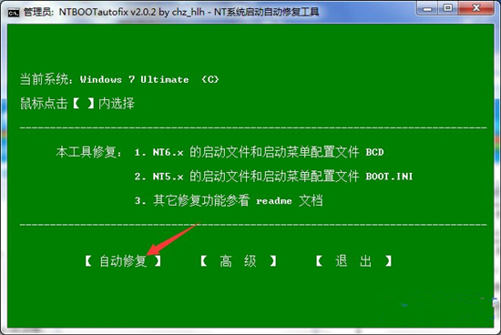 重装系统出现还原和离开选项无法继续重装怎么办