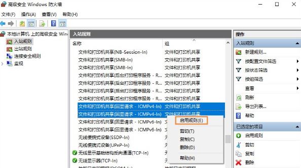 重装系统后远程桌面无法连接怎么办