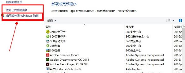 重装系统后localhost打不开怎么办