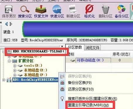 重装系统后不能开机提示no bootable device怎么办