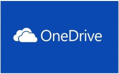 重装系统后OneDrive无法同步文件怎么办