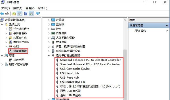 重装系统后sd卡打不开怎么解决