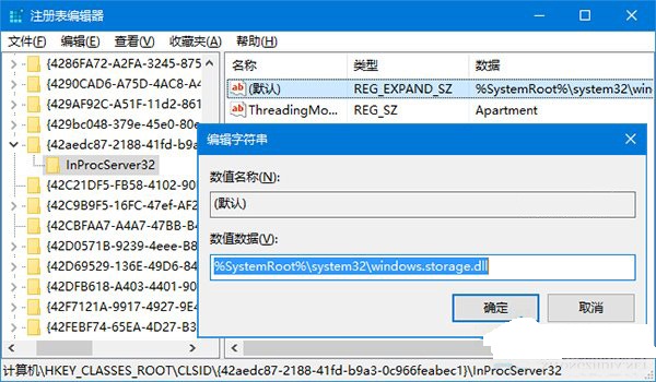 重装系统后开机桌面图标重新排列怎么回事