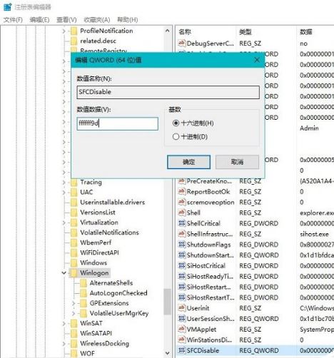 重装系统后提示windows文件保护怎么办