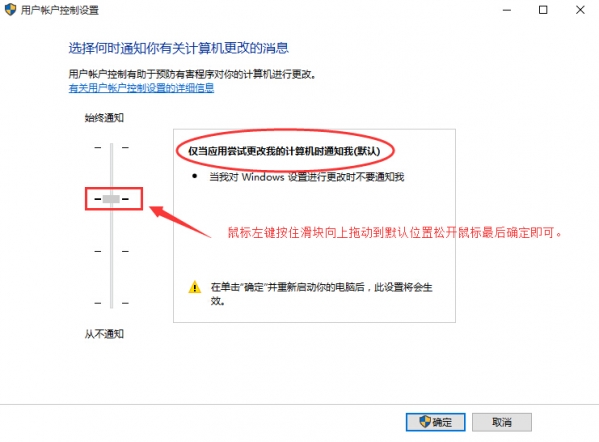 重装系统后出现无法打开这个应用怎么办