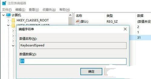 重装系统后无线键盘反应很慢怎么办