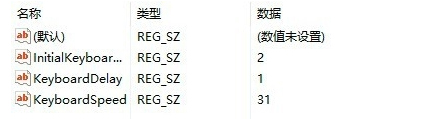 重装系统后无线键盘反应很慢怎么办