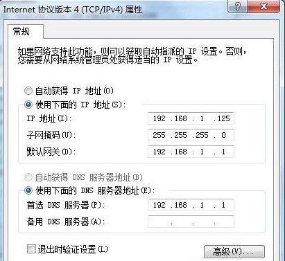 重装系统后内外网能ping通却不能上网怎么回事