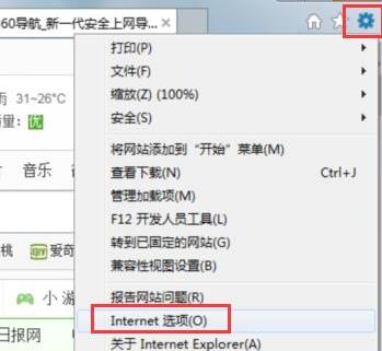 重装系统后提示已完毕但网页上有错误怎么办