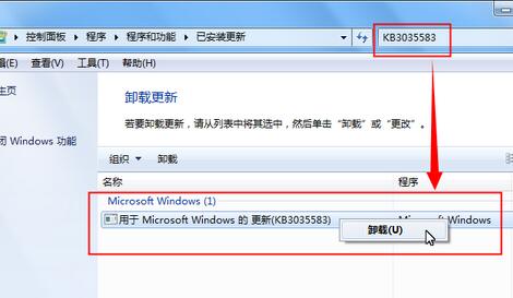 重装系统后任务栏的提示获取windows10怎么办