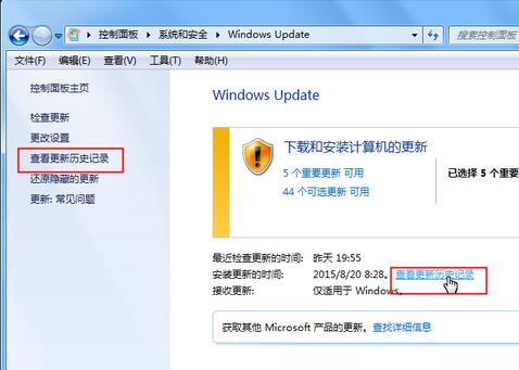 重装系统后任务栏的提示获取windows10怎么办