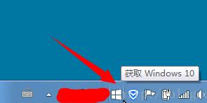 重装系统后任务栏的提示获取windows10怎么办