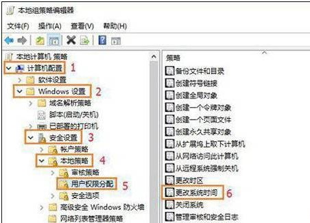 重装系统后无法修改时间怎么办