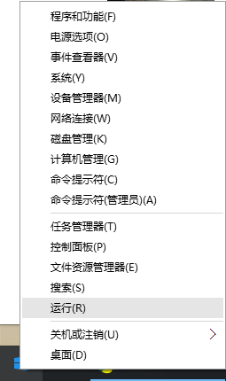 重装系统后鼠标右键空白处反应慢怎么办