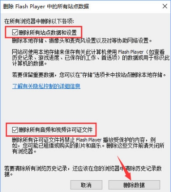 重装系统后土豆视频无法播放怎么办