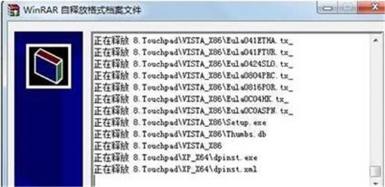 重装系统后开机时提示etd control center已停止工作咋办