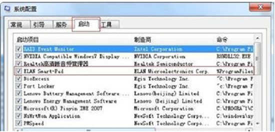 重装系统后开机时提示etd control center已停止工作咋办