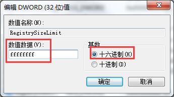 重装系统后安装软件提示错误1935怎么办