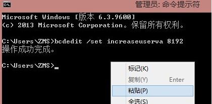 重装系统后弹窗提示内存不足怎么办