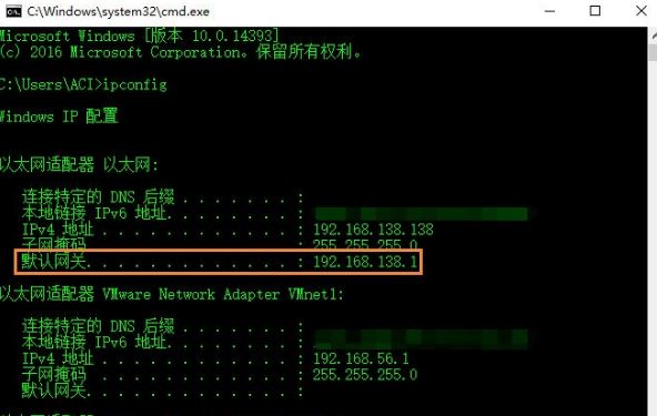 重装系统后默认网关怎么设置