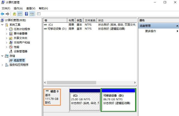 最近有用户在重装系统后想知道如何查看硬盘容量，下面小编就为大家介绍一下重装系统后查看硬盘容量的方法，我们一起来看看吧。