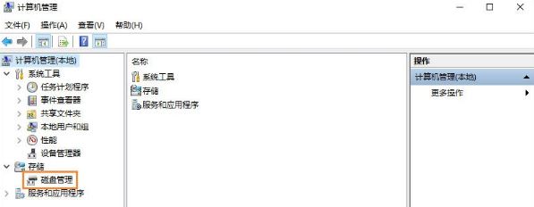 最近有用户在重装系统后想知道如何查看硬盘容量，下面小编就为大家介绍一下重装系统后查看硬盘容量的方法，我们一起来看看吧。